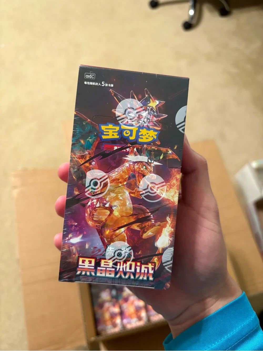 Chinese Pokemon TCG Dark Crystal Blaze Slim Booster Box (15 packs/5 cards each)